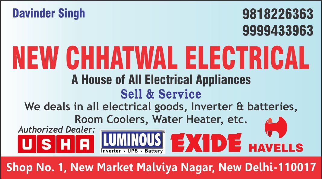 NEW CHHATWAL ELECTRICAL